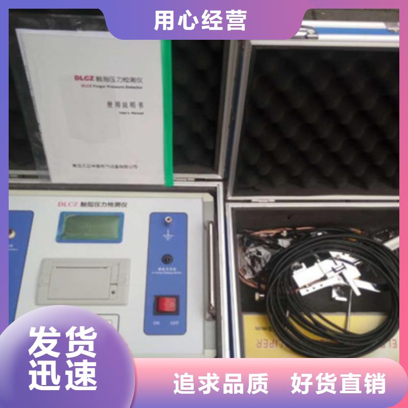 嘉兴开关触头压力测试仪价格实惠