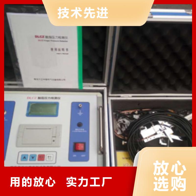 商洛高低压成套设备特性测试台直供厂家