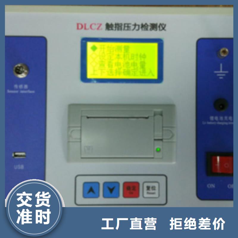 嘉兴开关触头压力测试仪价格实惠