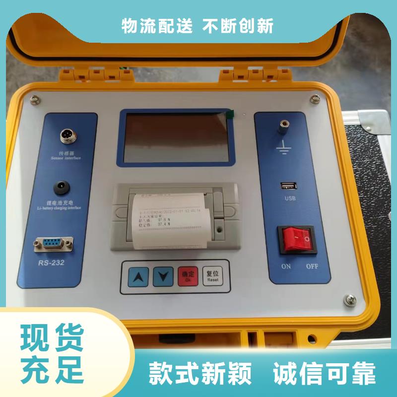嘉兴开关触头压力测试仪价格实惠