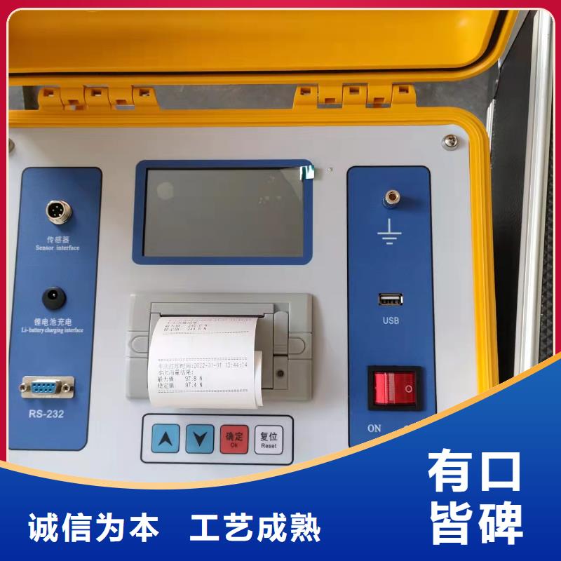 嘉兴开关触头压力测试仪价格实惠