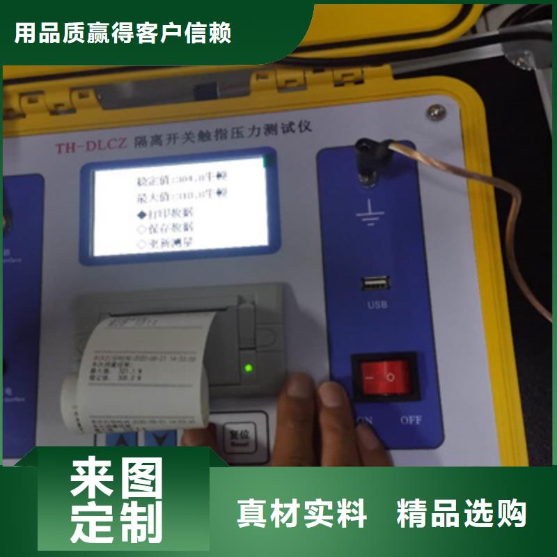 嘉兴开关触头压力测试仪价格实惠