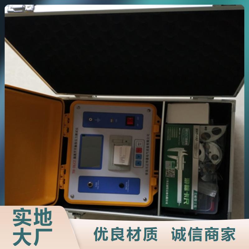 规格齐全的塑壳断路器瞬时特性测试台批发商打造行业品质