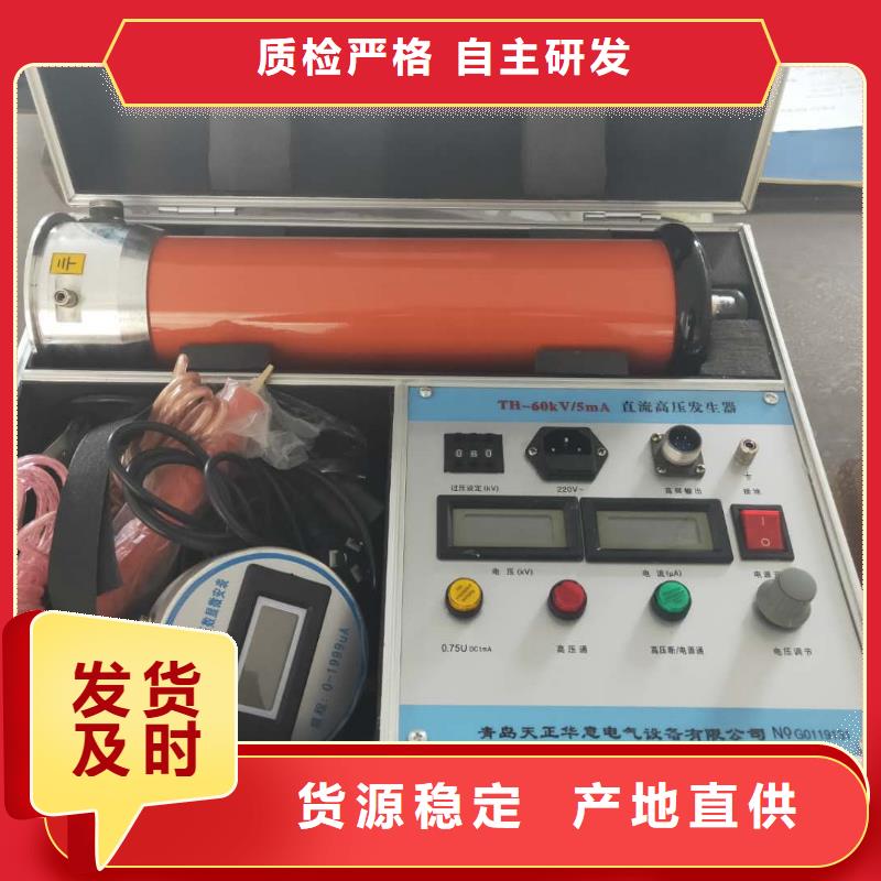 高压升压器安阳