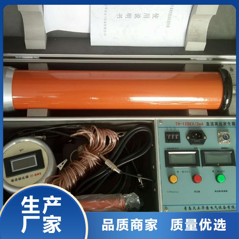 高压升压器安阳