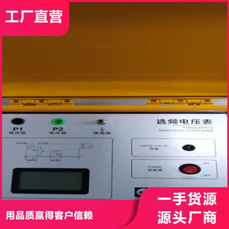 接地引下线测试仪阿坝