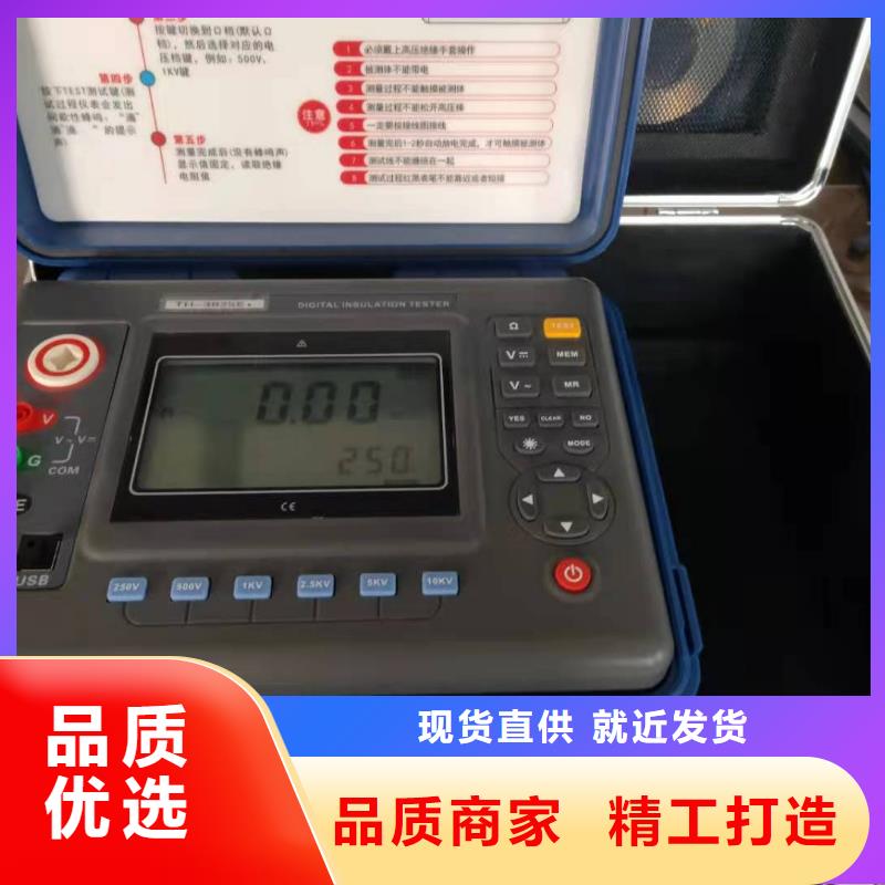 接地引下线测试仪阿坝