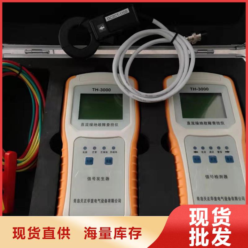 衡阳输电线路故障距离测试仪-信誉可靠