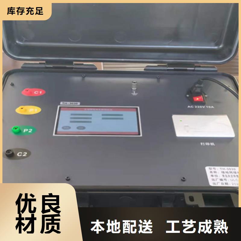 消谐灭磁电阻测试仪新乡