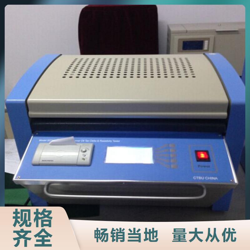 绝缘油介质损耗电阻率测式仪薄利多销
