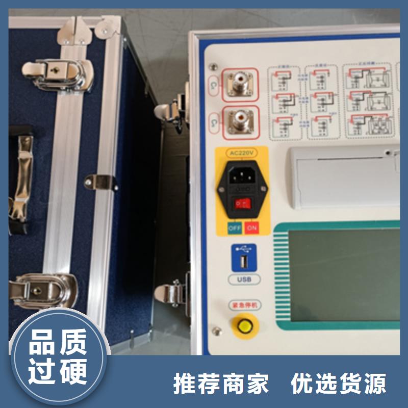 绝缘油介质损耗电阻率测式仪薄利多销