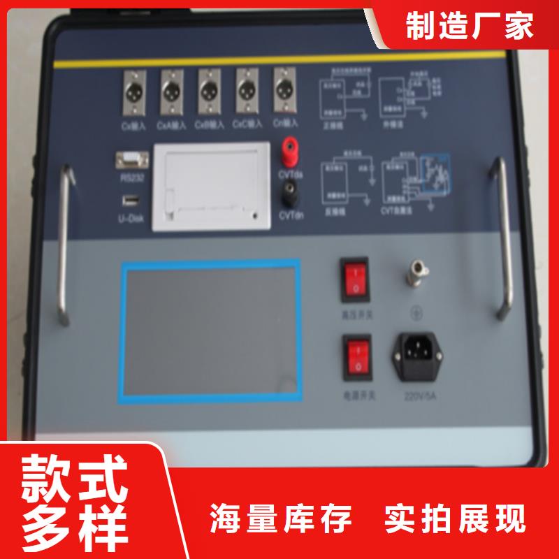 绝缘油介质损耗电阻率测式仪薄利多销