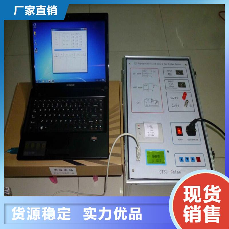 绝缘油介质损耗电阻率测式仪薄利多销