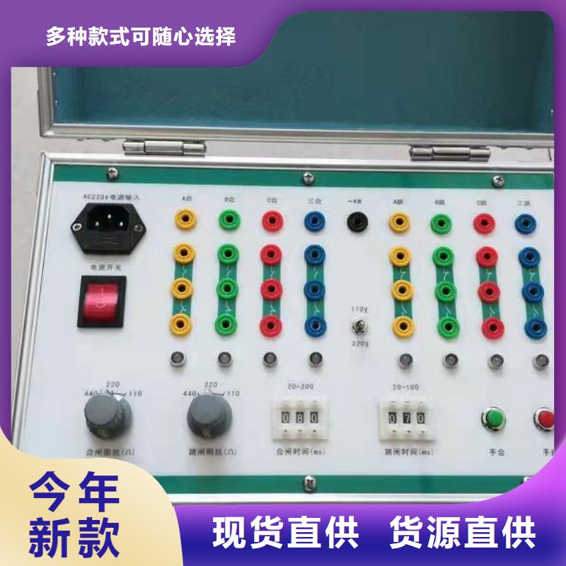 电机综合试验装置当地经销商