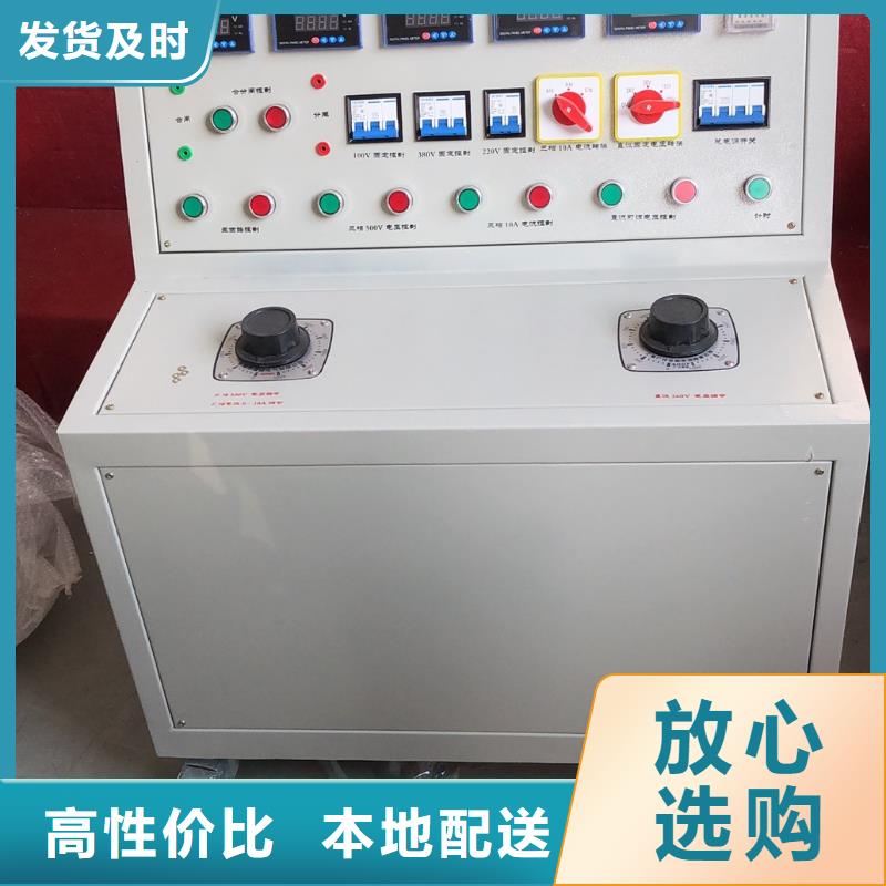 宜昌剩余电流动作保护器自动检测仪
