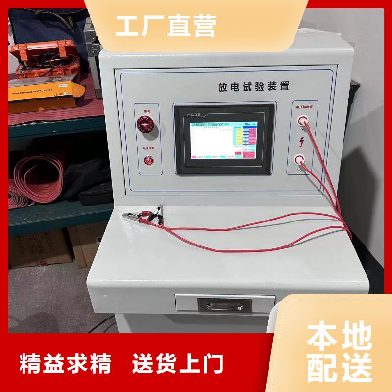 宜昌剩余电流动作保护器自动检测仪