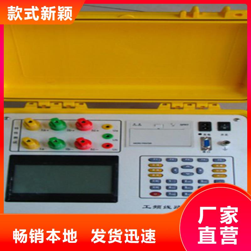 小型交直流空开安秒测试仪优良品质拥有核心技术优势