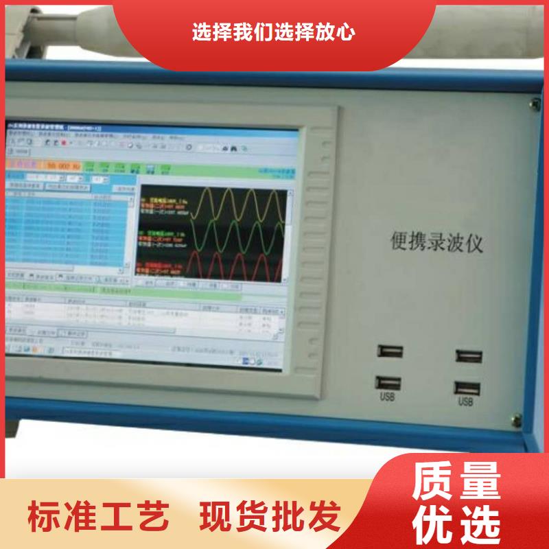 保护开关测试仪2025已更新资讯(今日/资讯)经验丰富品质可靠