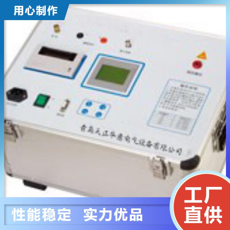 潍坊断路器真空度检测仪|品质好的断路器真空度检测仪厂家