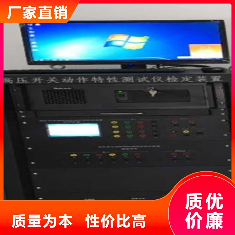 潍坊断路器真空度检测仪|品质好的断路器真空度检测仪厂家