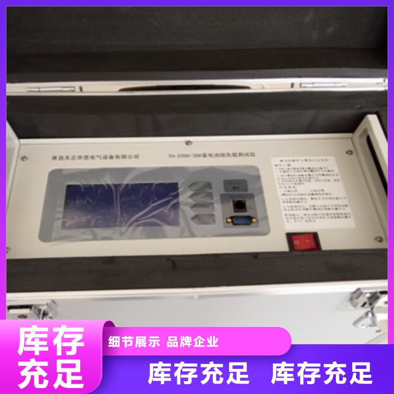 智能蓄电池测试仪厂家用心细节