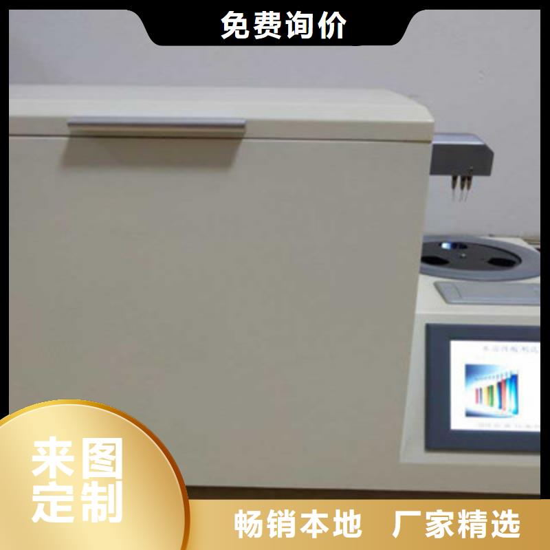 石油密度测定仪2023已更新(今日/标准)