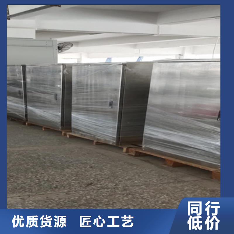那曲在线局部放电检测仪价格合理