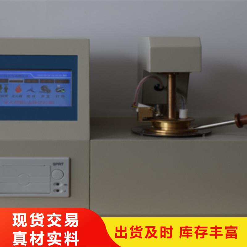 迪庆开点测定仪厂家-有口皆碑-全国发货