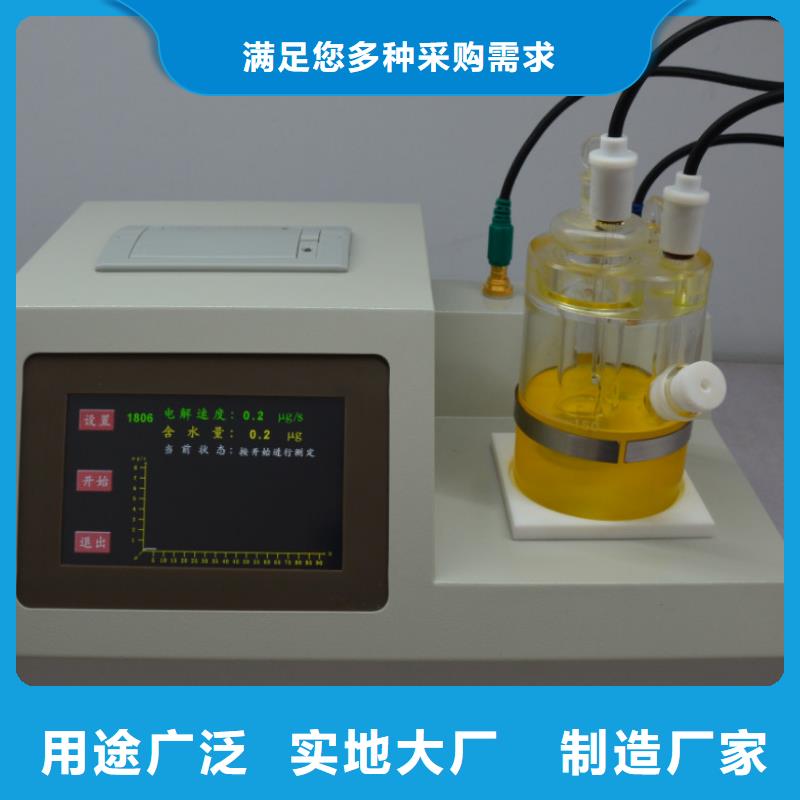 迪庆开点测定仪厂家-有口皆碑-全国发货