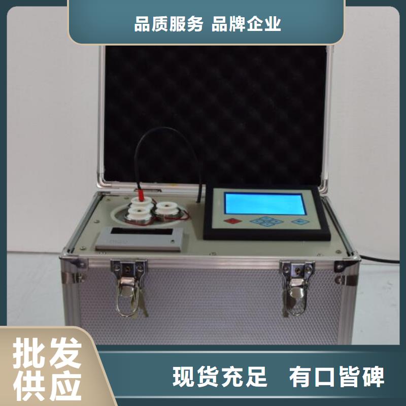 变压器油含气量自动测定仪质量可靠