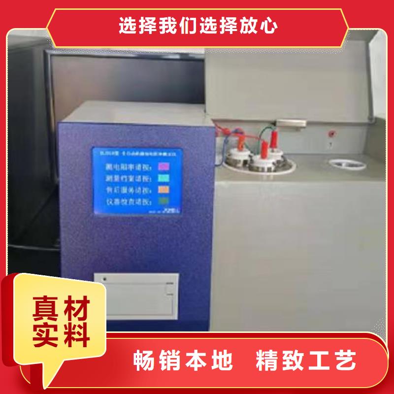 宜昌变压器油含气量分析仪现货批发