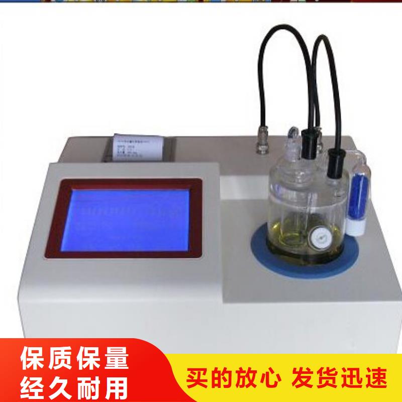 宜昌变压器油含气量分析仪现货批发