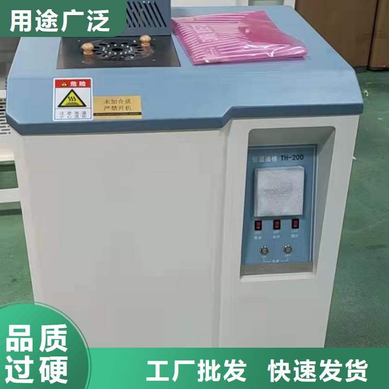 宜昌变压器油含气量分析仪现货批发