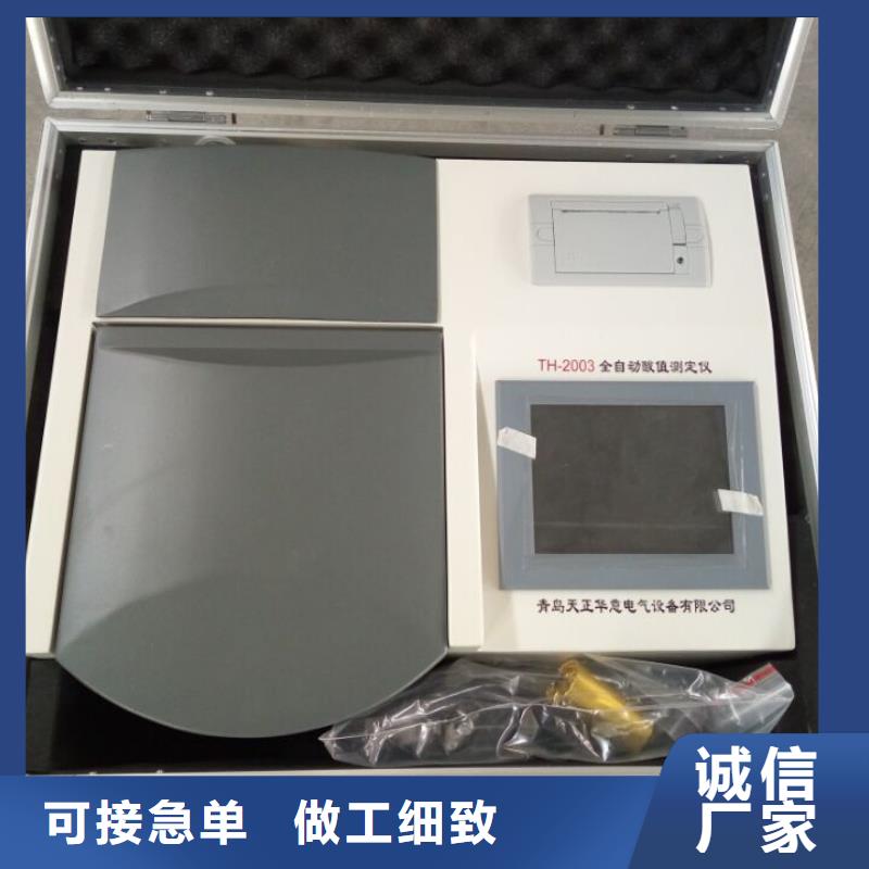 变压器油含气量分析仪现货批发现货充足量大优惠