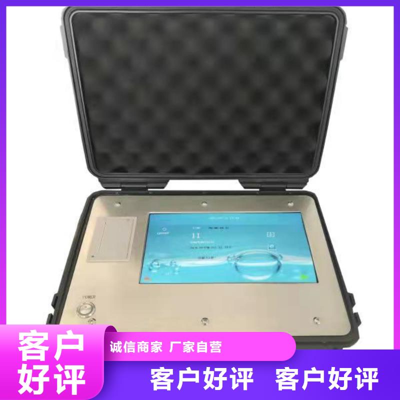 宜昌变压器油含气量分析仪现货批发