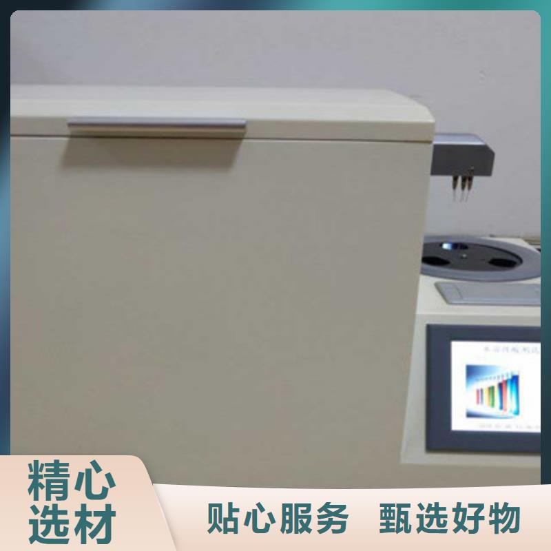 宜昌变压器油含气量分析仪现货批发