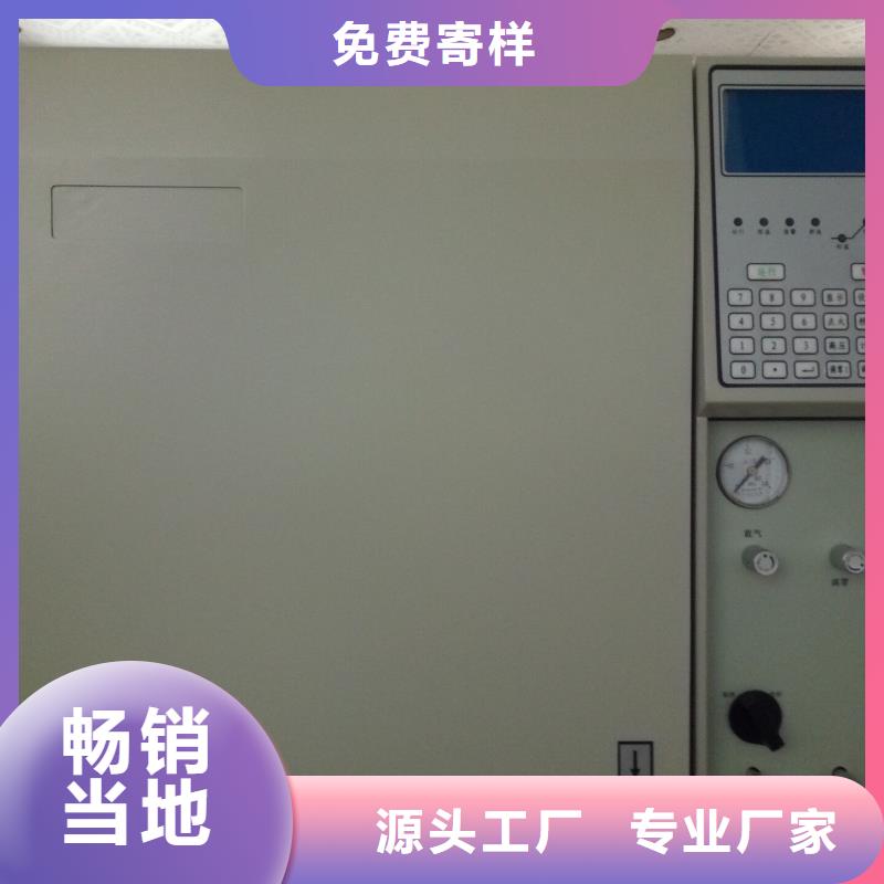 宜昌变压器油含气量分析仪现货批发
