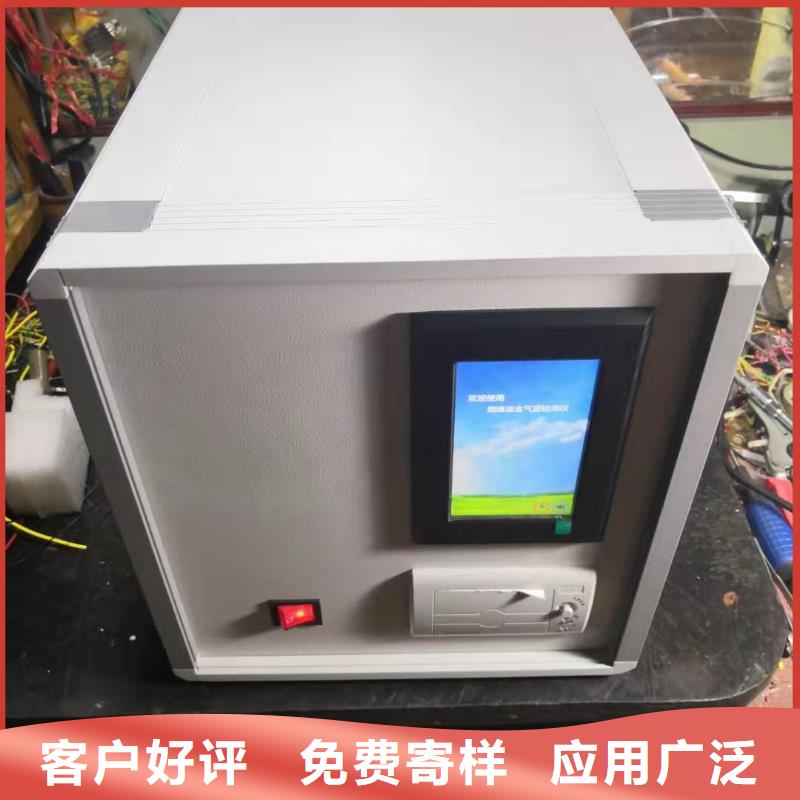 宜昌变压器油含气量分析仪现货批发