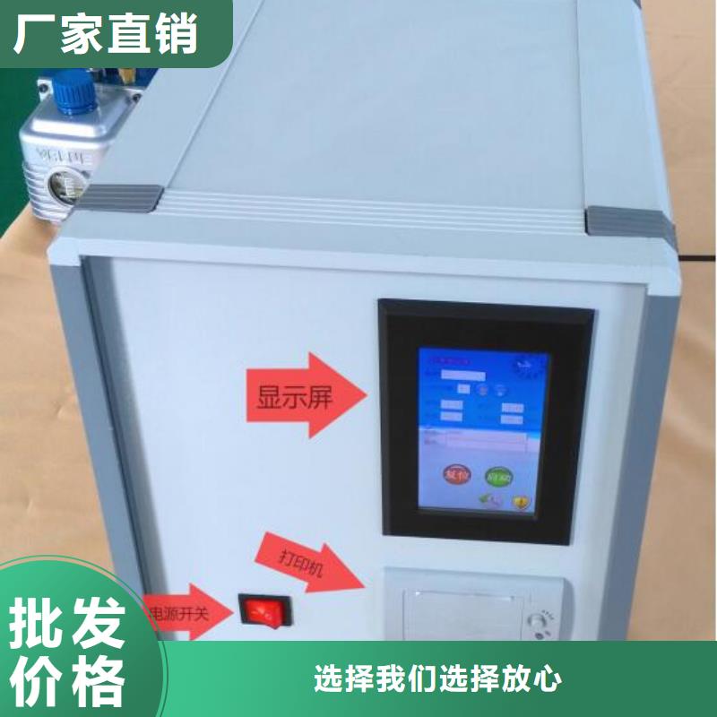 宜昌变压器油含气量分析仪现货批发