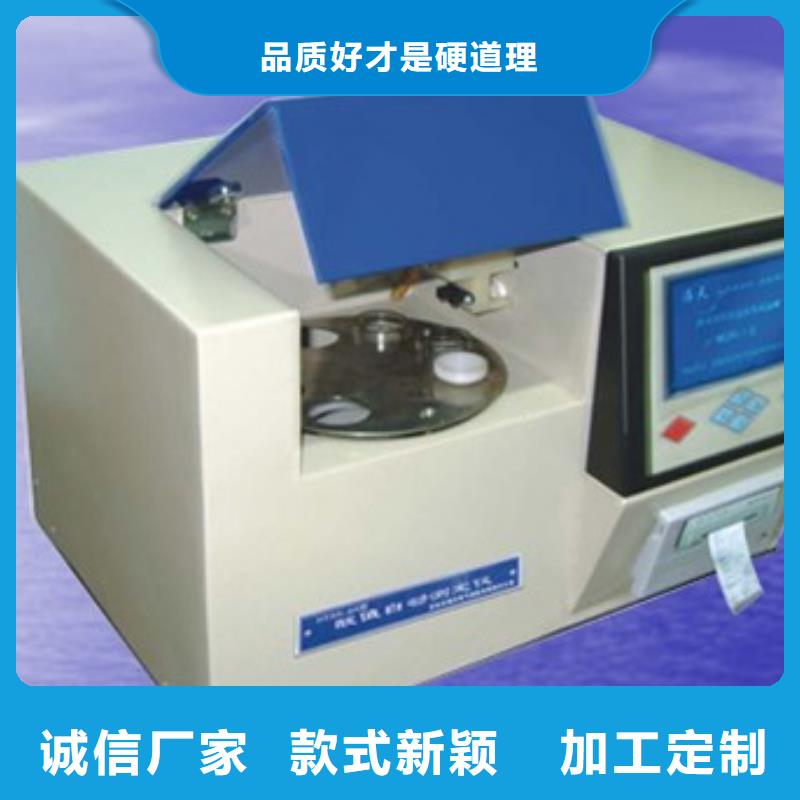宜昌变压器油含气量分析仪现货批发