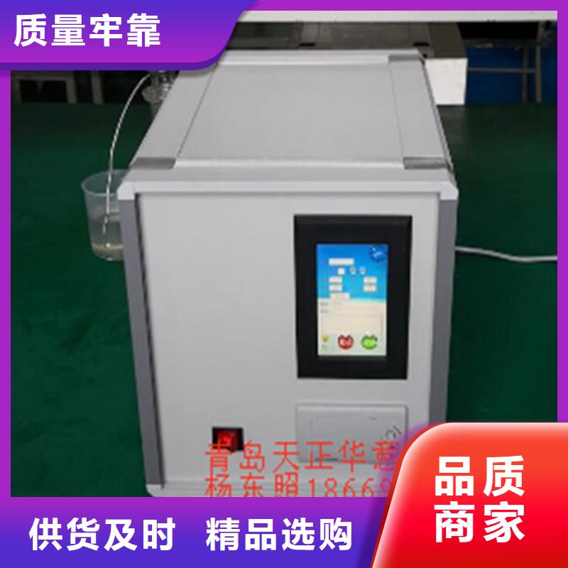 变压器油含气量自动测定仪质量可靠
