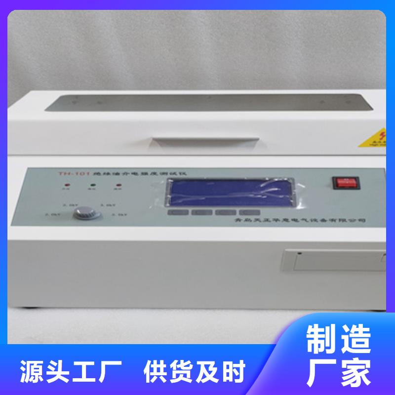 变压器油含气量自动测定仪质量可靠