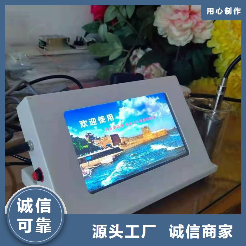 水溶性酸及碱测定仪辽宁