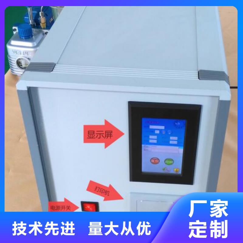 水溶性酸及碱测定仪辽宁