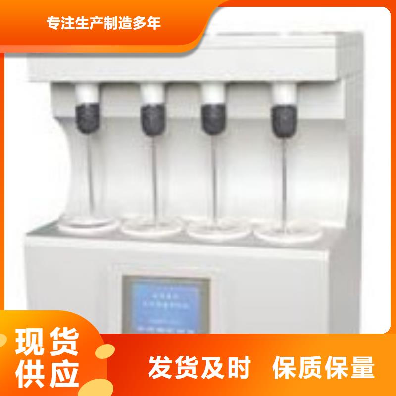 抗乳化测定仪2023已更新(今日/案例)