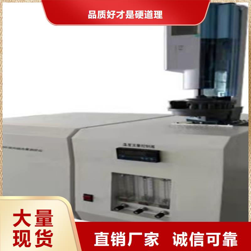 抗乳化测定仪2023已更新(今日/案例)