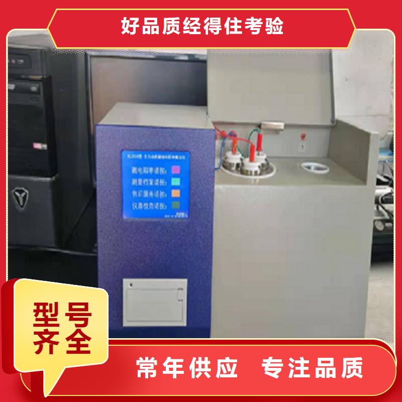 水溶性酸及碱测定仪辽宁