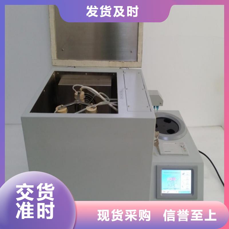 抗乳化测定仪2023已更新(今日/案例)