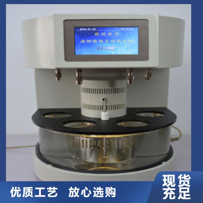 水溶性酸及碱测定仪辽宁