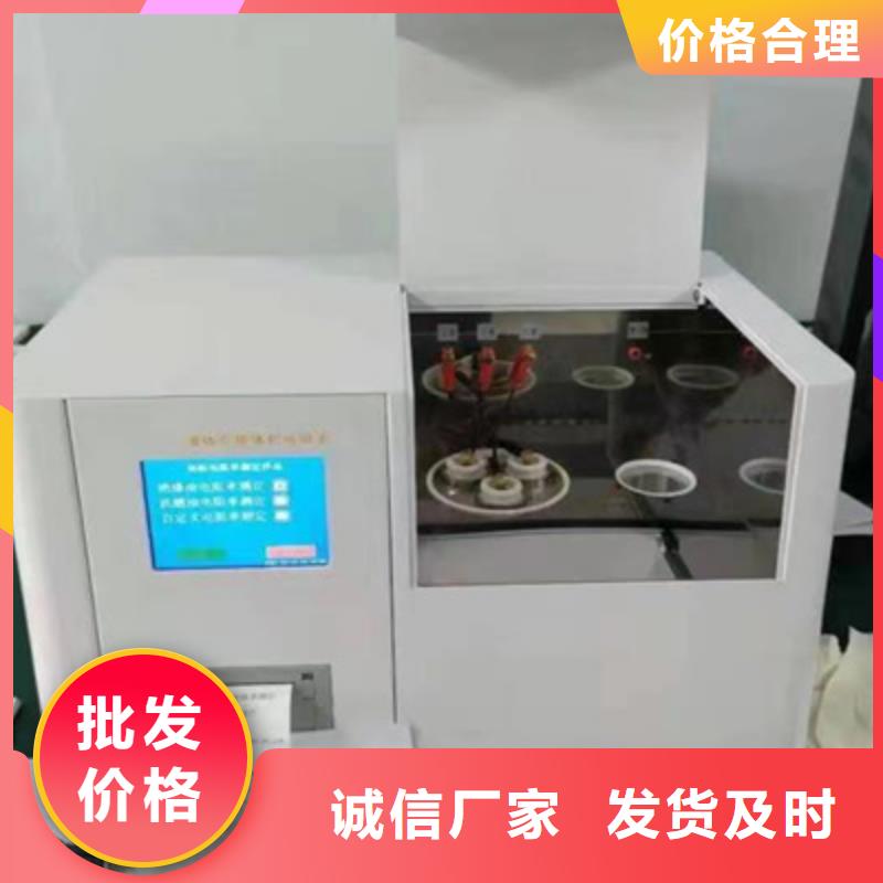 水溶性酸及碱测定仪辽宁